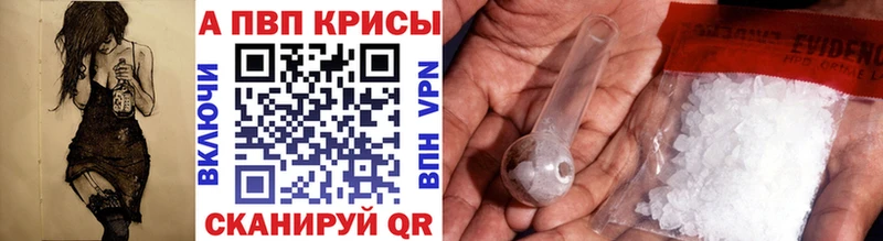Альфа ПВП СК КРИС Тетюши