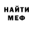 Печенье с ТГК конопля Bear Shore