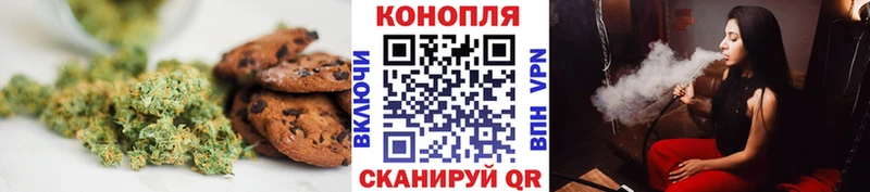 Canna-Cookies конопля  Тетюши 