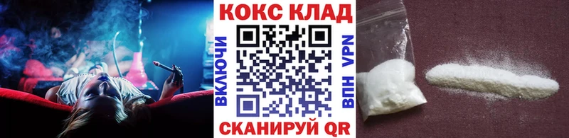 купить   Тетюши  Кокаин 97% 