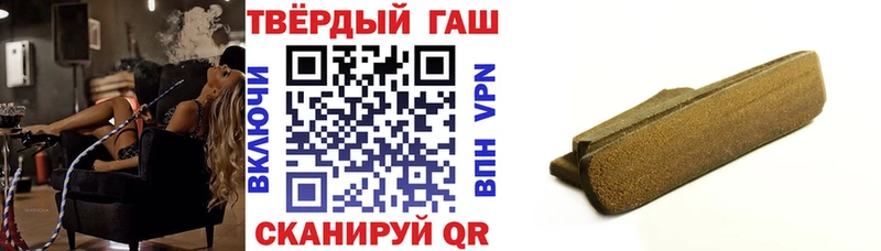 Гашиш Cannabis  Тетюши 
