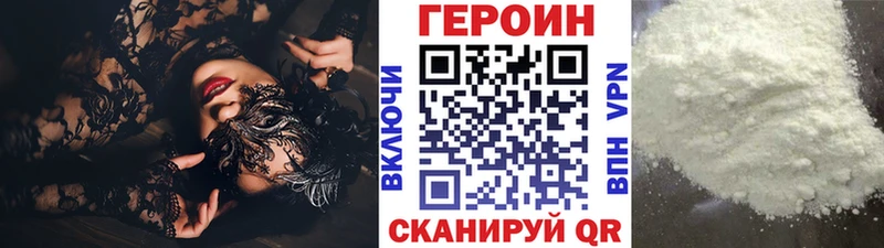 Героин VHQ  Тетюши 