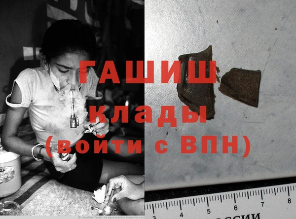 гашишное масло Абдулино
