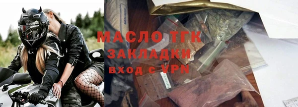MDMA Абаза