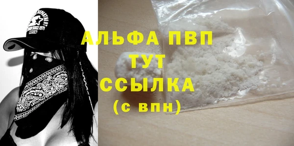 MDMA Абаза