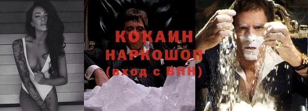 гашишное масло Абдулино
