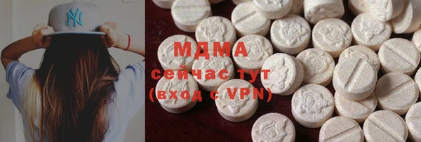 ALPHA PVP Абинск