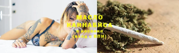 ALPHA PVP Абинск