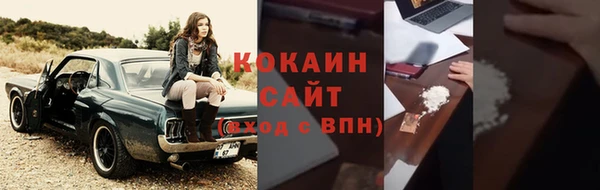 MDMA Абаза