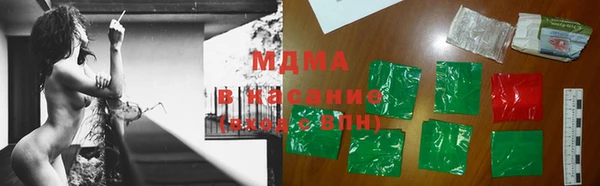 гашишное масло Абдулино