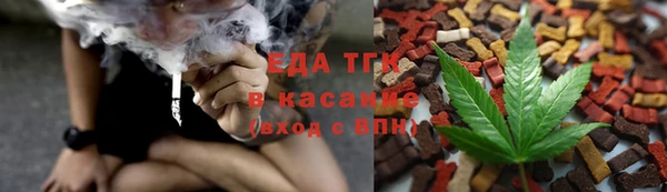 ALPHA PVP Абинск