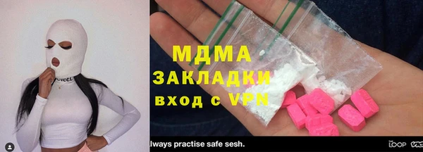 ALPHA PVP Абинск