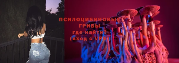 ALPHA PVP Абинск
