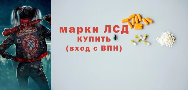 ALPHA PVP Абинск