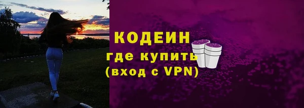 ALPHA PVP Абинск