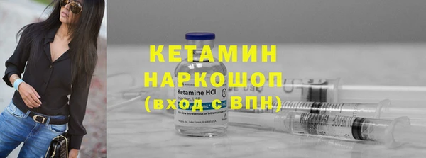 ALPHA PVP Абинск