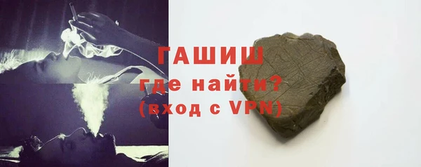 гашишное масло Абдулино