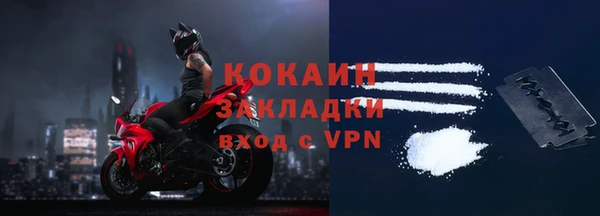 ALPHA PVP Абинск