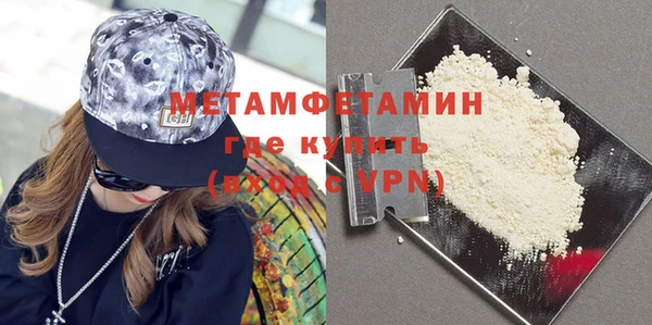 MDMA Абаза