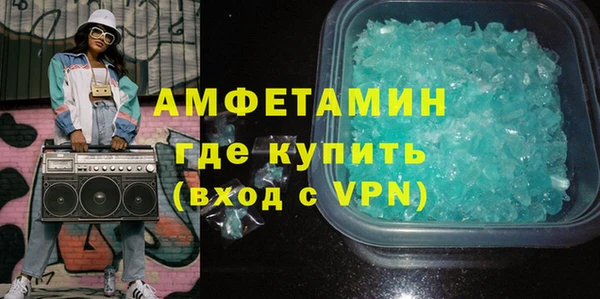 MDMA Абаза