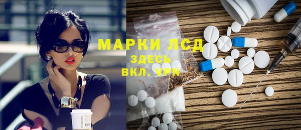 MDMA Абаза