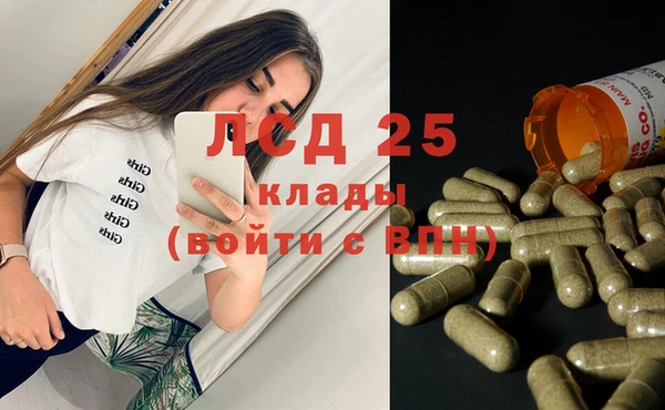 ALPHA PVP Абинск