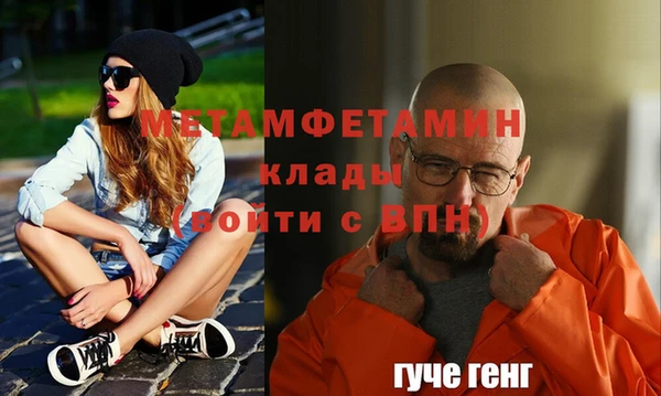 гашишное масло Абдулино