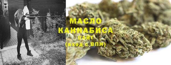ALPHA PVP Абинск