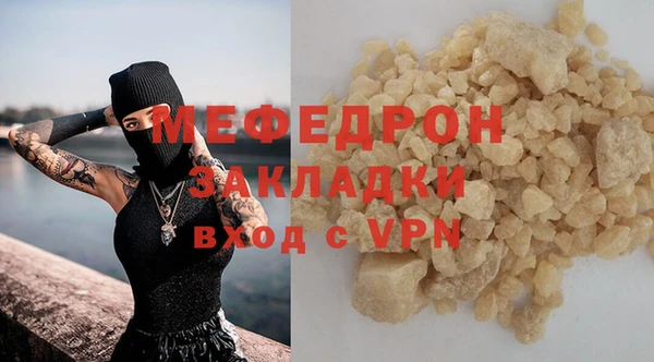 MDMA Абаза