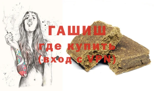 MDMA Абаза