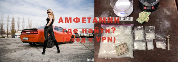 кокаин VHQ Нефтекумск