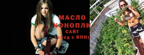MDMA Абаза