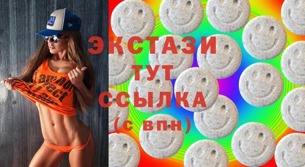 ALPHA PVP Абинск