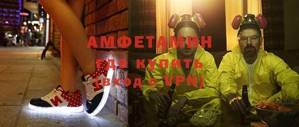 MDMA Абаза