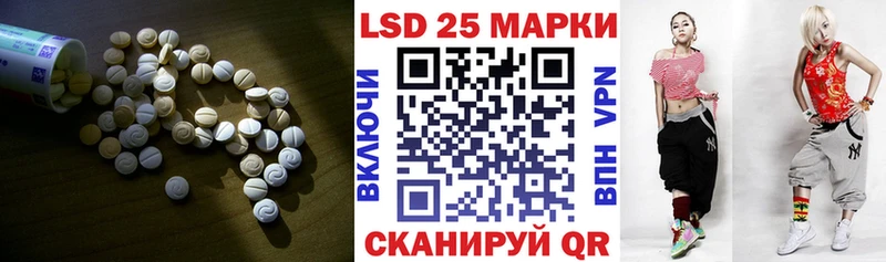 Лсд 25 экстази ecstasy  дарнет шоп  Тетюши 