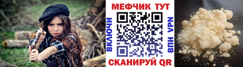 Мефедрон 4 MMC  сколько стоит  Тетюши 