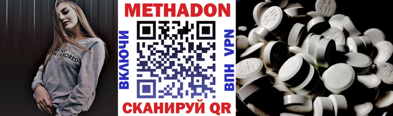 закладки  Тетюши  МЕТАДОН VHQ 