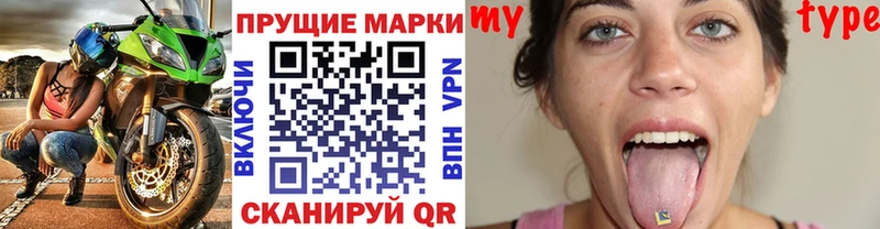 MEGA сайт  Тетюши  Марки NBOMe 1500мкг 